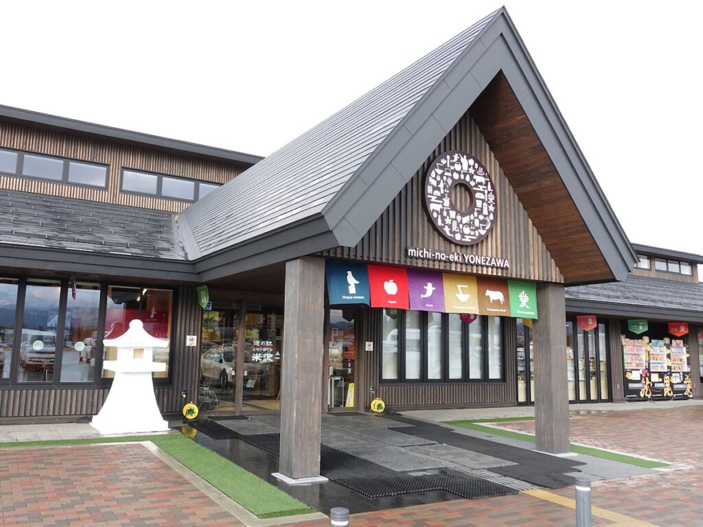 秋に行きたいと思う「山形県の道の駅」ランキング! 2位「米沢」、1位は?【2025年調査】 – All About ニュース 秋に行きたいと思う「山形県の道の駅」ランキング! 2位「米沢」、1位は?【2025年調査】 - All About ニュース