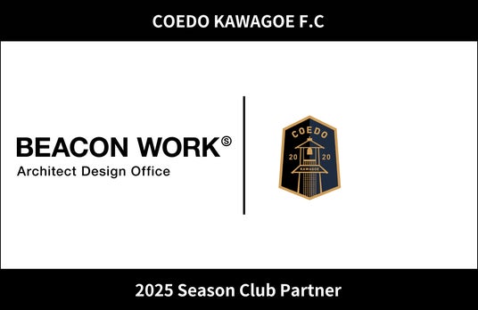 埼玉県川越市からJリーグを目指す「COEDO KAWAGOE F.C」、BEACON WORKS株式会社と2025シーズンのクラブパートナー契約を締結 - 大宮経済新聞