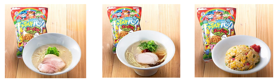 お子さまラーメンセット