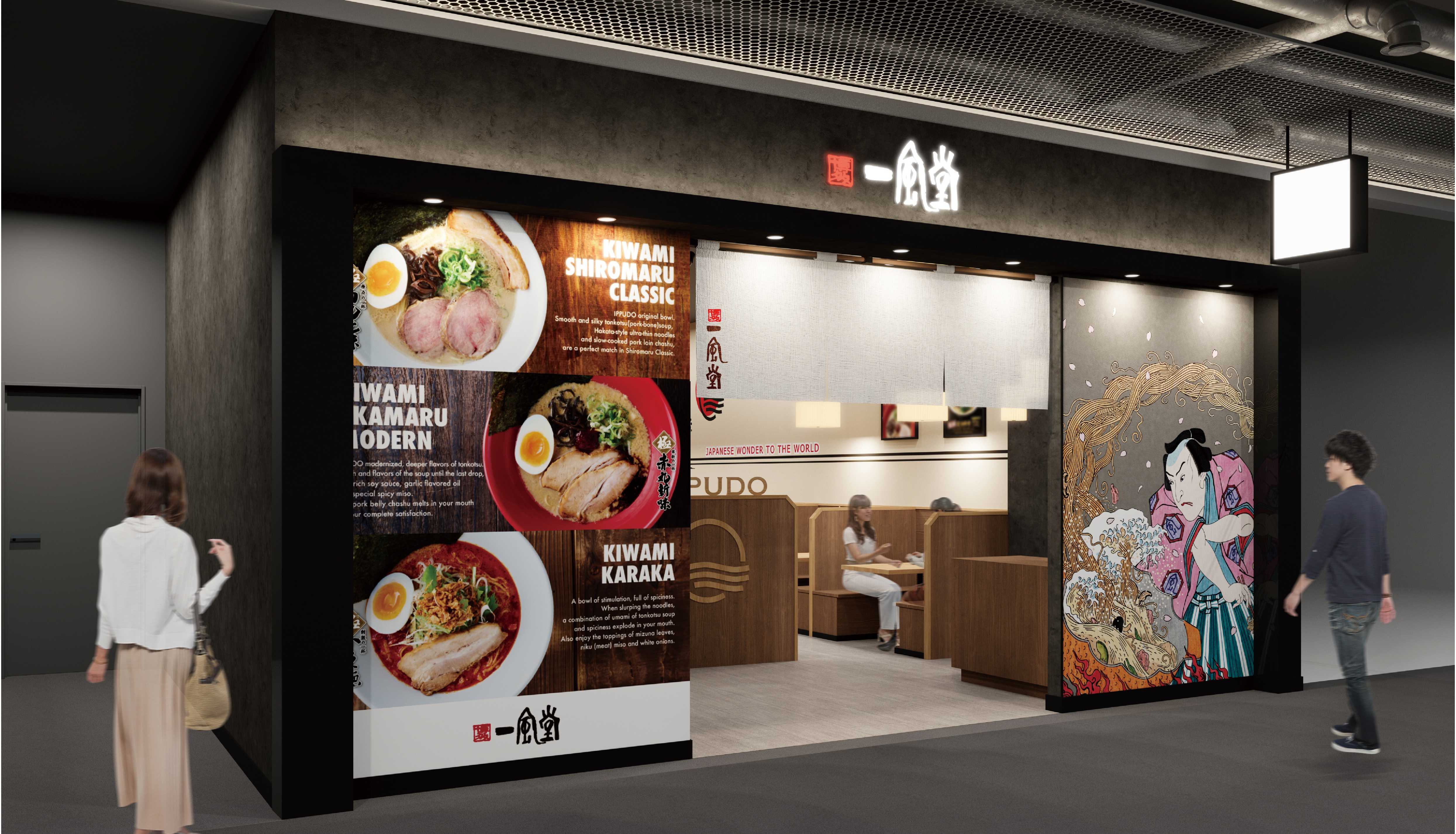 一風堂_イオンモール須坂店_外観イメージ