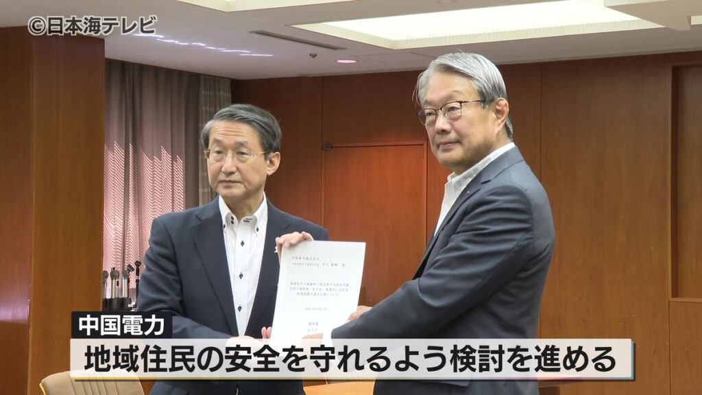 共有