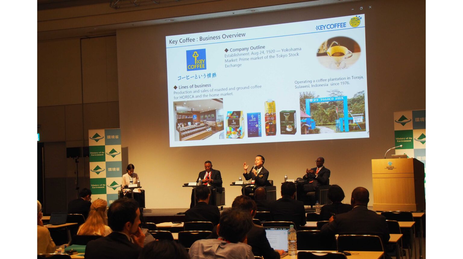 「TICAD 9」で開催された環境省主催イベント『気候に対して強靭で脱炭素なアフリカに向けた日・アフリカパートナーシップ』に代表取締役社長 柴田が登壇しました | キーコーヒー株式会社