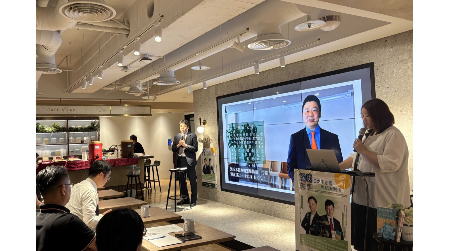 明豊エンタープライズグループ初、台湾にて海外投資家向けセミナーを4日間連続開催し台湾市場での基盤固めへ | 株式会社明豊エンタープライズ