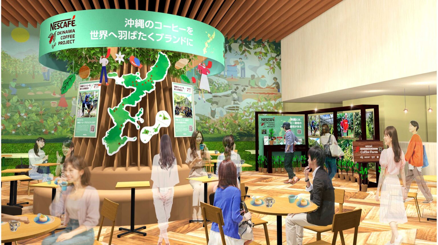 産地直送・体験型カフェで出会う、沖縄コーヒーの世界「めんそーれ原宿！沖縄コーヒーフェス supported by NESCAFÉ」9月25日（木）から10月19日（日）まで、ネスカフェ 原宿にオープン