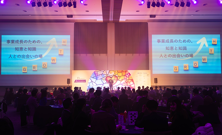 19日に熊本で開催決定 | Agenda note (アジェンダノート)