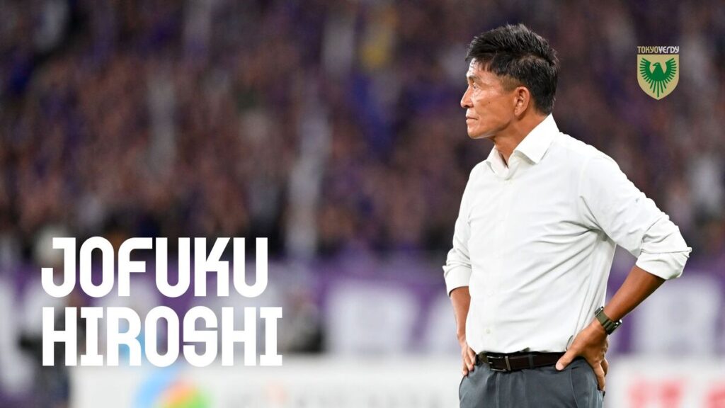 城福監督 試合前囲み取材 Ｊ１リーグ第29節 FC東京 | 東京ヴェルディ / Tokyo Verdy