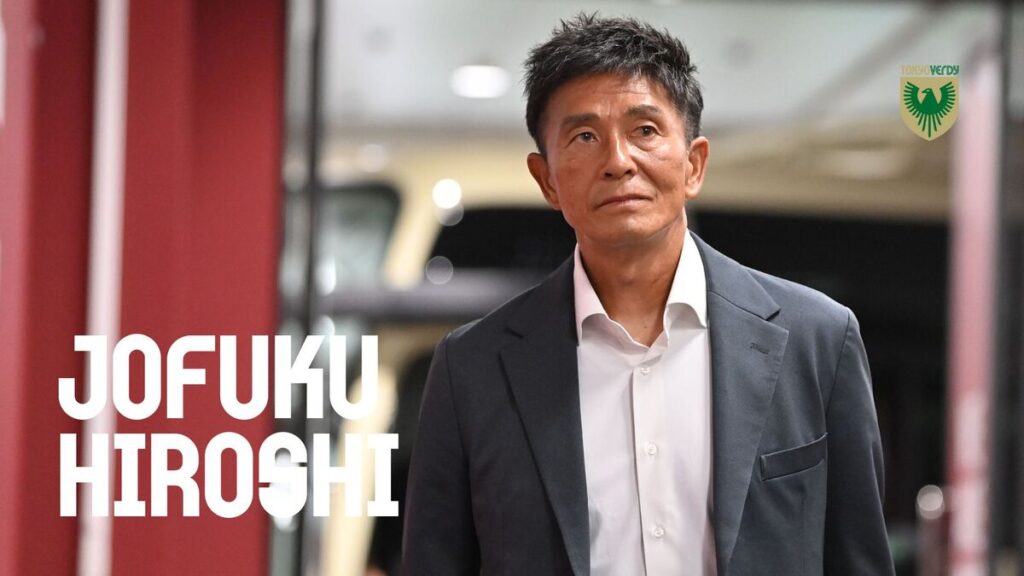 城福監督 試合前囲み取材 Ｊ１リーグ第32節 浦和レッズ | 東京ヴェルディ / Tokyo Verdy