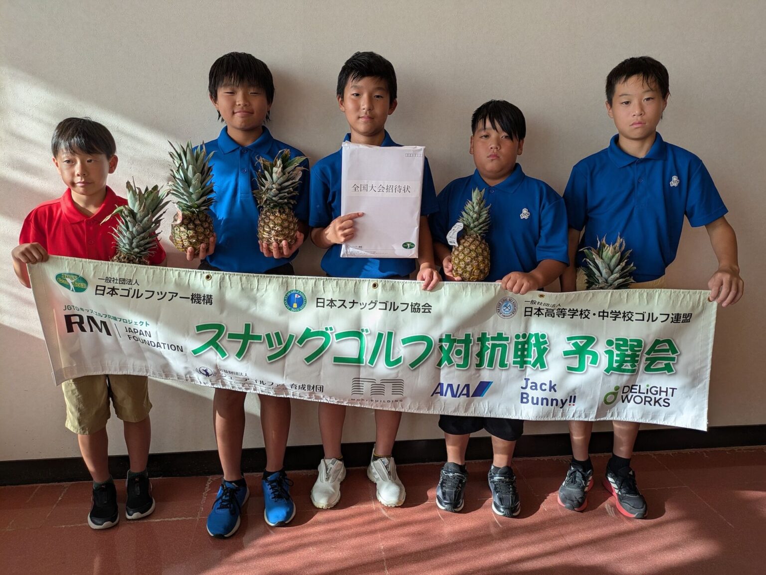 JAPAN GOLF TOUR 一般社団法人 日本ゴルフツアー機構