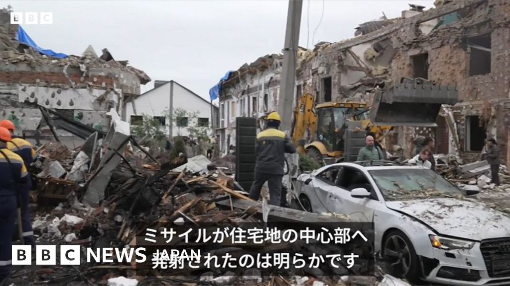 住宅地の中心に着弾　ロシアの攻撃受けたキーウからBBC報告 - BBCニュース