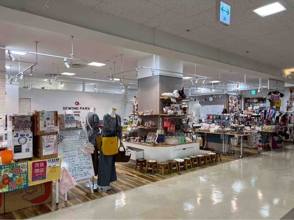 ジャノメソーイングパーク新潟