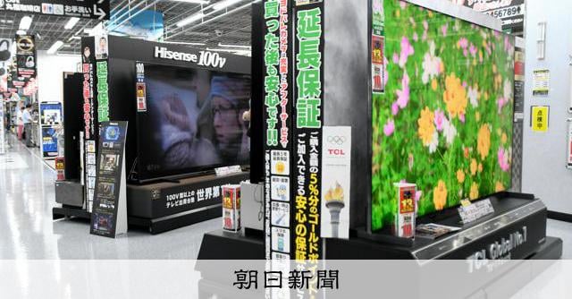【終わり】テレビの国内販売、中国勢が史上初のシェア過半 世界でも躍進の理由　　パナソニックホールディングスが事業撤退を含めた見直しを迫られるなど、日本勢の凋落（ちょうらく）ぶりは著しい
