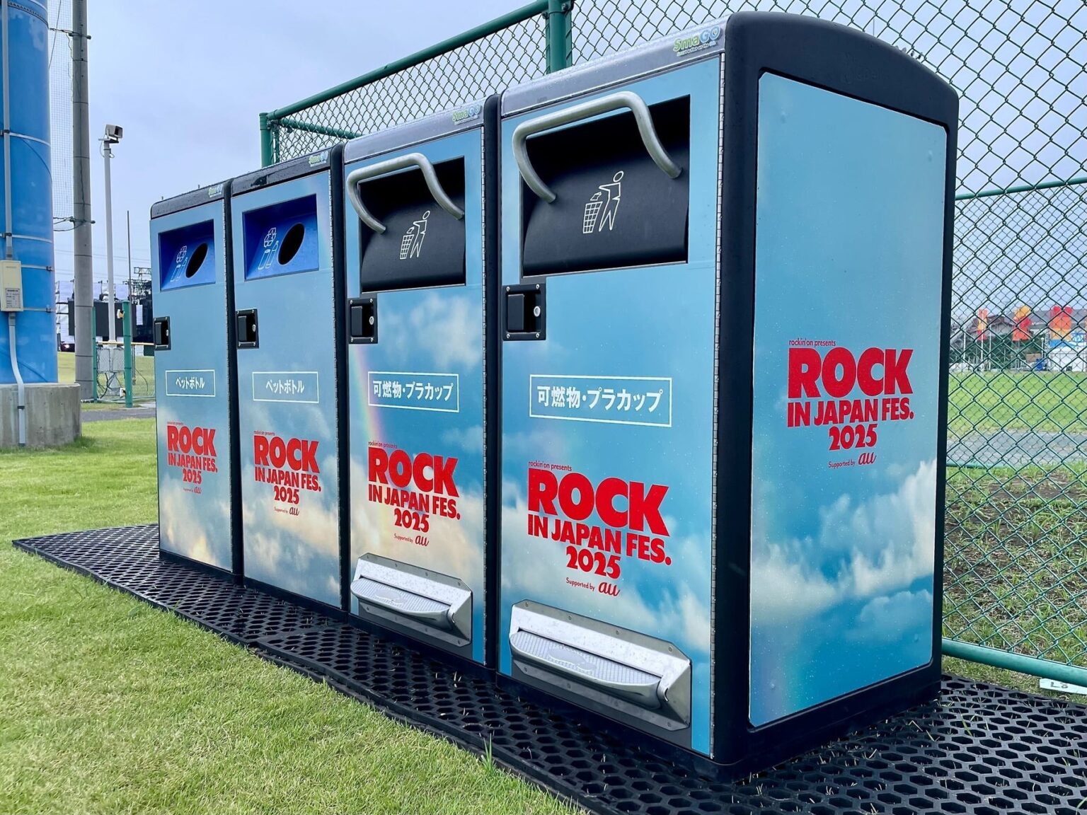 千葉県・蘇我で開催「ROCK IN JAPAN FES. 2025」にスマートゴミ箱「SmaGO」初導入 大規模イベントのゴミ回収を効率化 | AMP[アンプ]