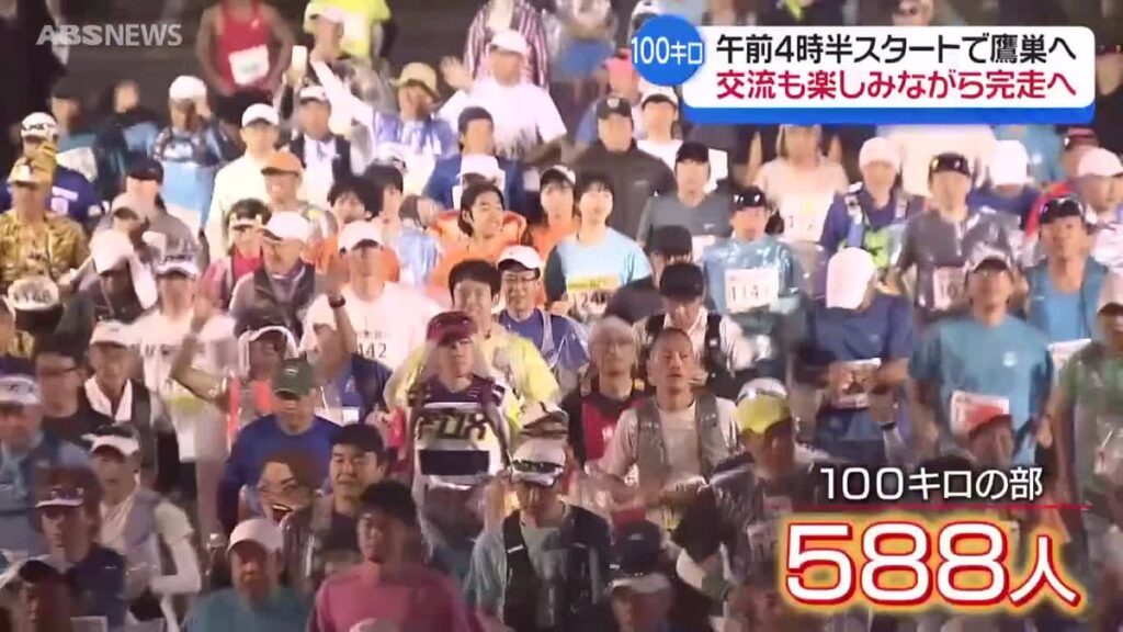 秋田放送