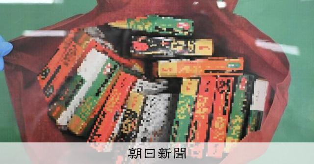 レトルトカレーに見せかけて大麻を大量密輸か 16歳と17歳を逮捕