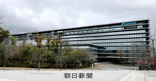PFAS検出で公害調停申請へ 大阪・摂津の住民がダイキン相手に