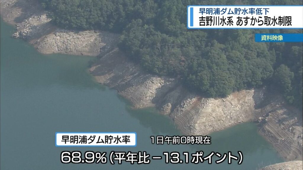 四国放送