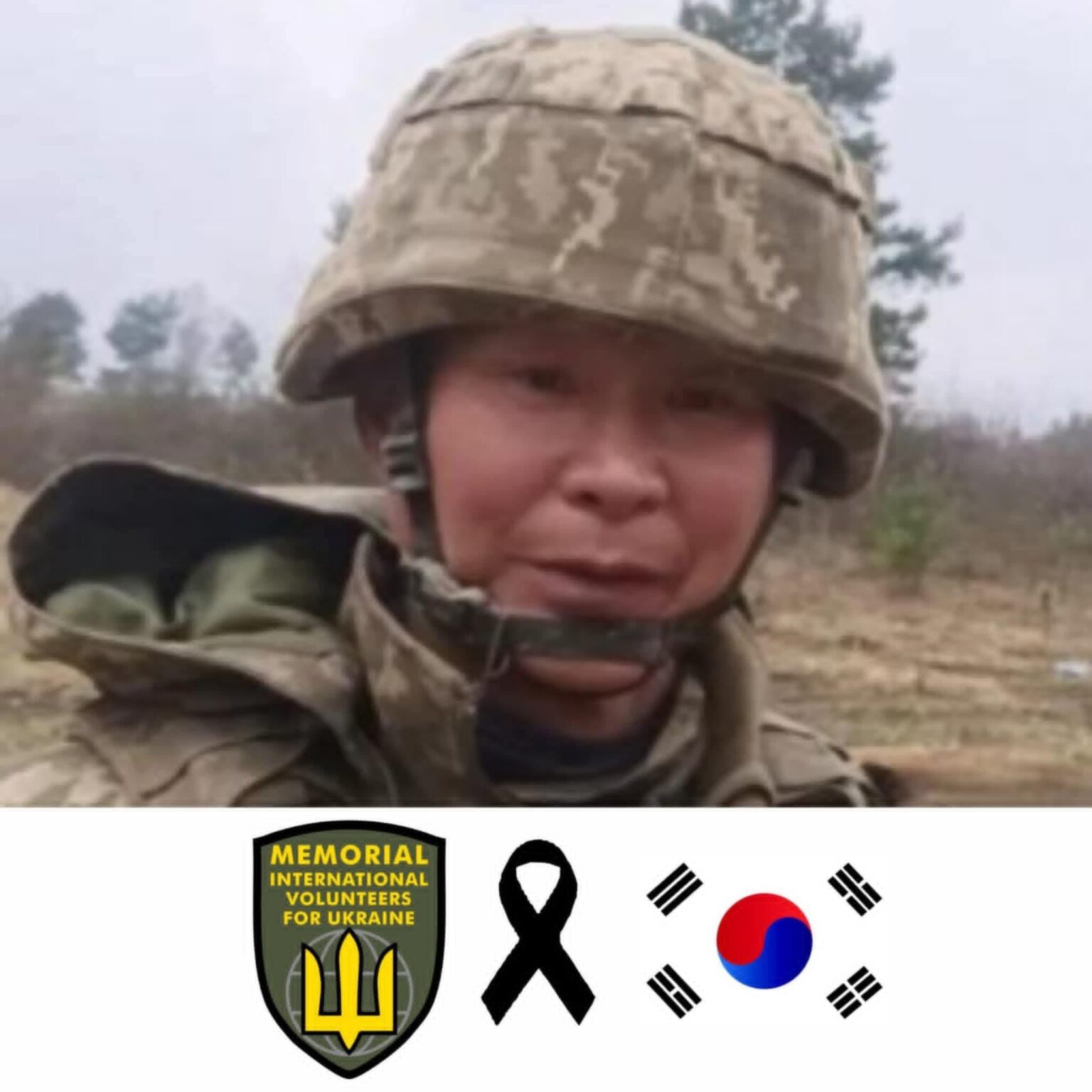「ボランティアとしてウクライナで奉仕していた私たちの最愛の韓国の兄弟キム・ジョン・フーンは戦場で屈しました。兄弟への名誉、栄光、感謝。」