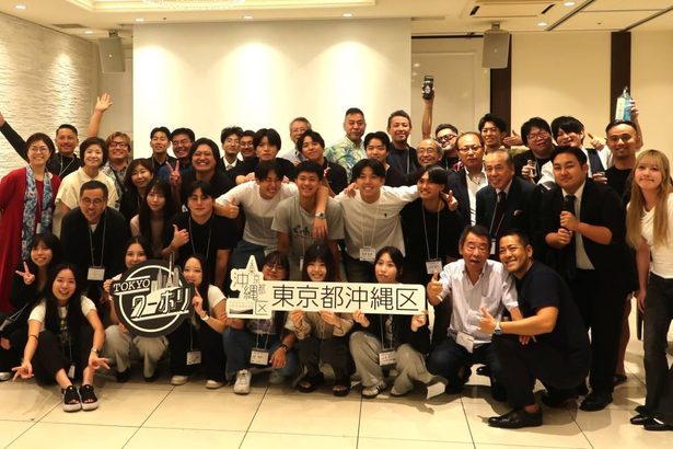 東京で「ワーホリ」　首都圏での就職目指す沖縄の学ら、経営者と交流