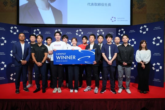 ICC KYOTO 2025「スタートアップ・カタパルト」で、ASTRA FOOD PLANが優勝