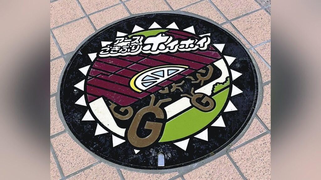 「ごきぶりホイホイ」マンホールの蓋、アース製薬発祥の地に設置…縁には赤穂浪士のだんだら模様