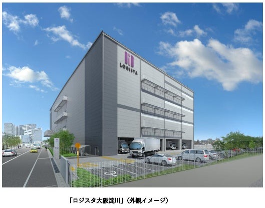 大阪府大阪市に物流施設「ロジスタ大阪淀川」が着工　2027年2月末竣工予定 (2025年9月3日) - エキサイトニュース