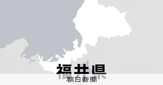 原発避難道の調査費、万博の恐竜展示の移設費など 福井県補正予算案 - 朝日新聞