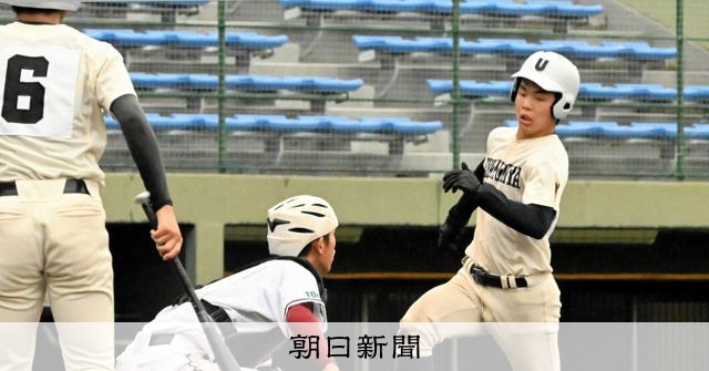 宇都宮などが1回戦突破　秋季栃木県高校野球大会が開幕 - 高校野球 [栃木県]：朝日新聞