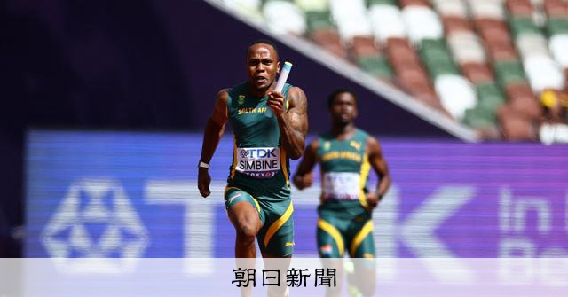 世界陸上のリレーで異例の再レース、米国が21日夜の決勝へ　日本も [世界陸上]：朝日新聞