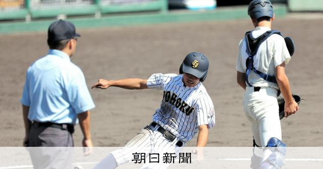 鳥取城北、米子松蔭下し3年ぶりV　秋季県高校野球、3位は鳥取商 - 高校野球 [鳥取県]：朝日新聞