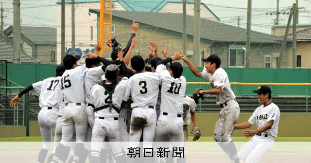 三重が津田学園破り3年ぶり優勝　津商も東海大会へ　秋季三重県大会 - 高校野球 [三重県]：朝日新聞