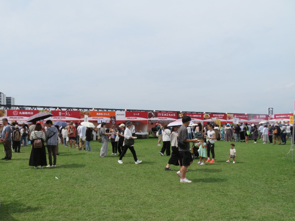 BEEF_FES5.JPG