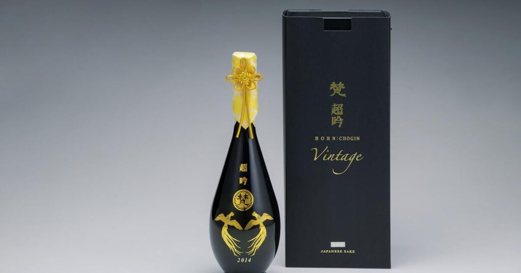 110万円の熟成酒「梵」、限定200本を来月以降に抽選販売