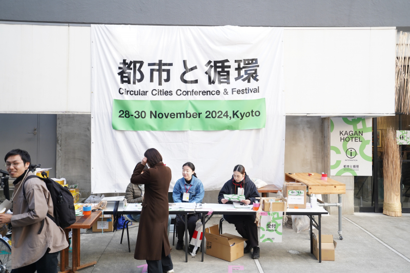 トークイベントレポートーwebとrealを行き来する ー