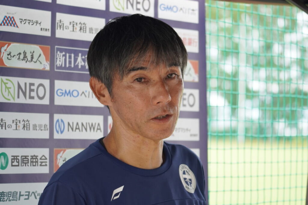 【9/30 鹿児島ユナイテッドFC トレーニング後相馬直樹監督コメント】 : KAGOSHIMA SOCCER MAGAZINE“カゴサカ☆” 【9/30 鹿児島ユナイテッドFC トレーニング後相馬直樹監督コメント】 : KAGOSHIMA SOCCER MAGAZINE“カゴサカ☆”