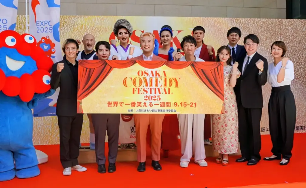 「笑い」でキタを席巻　吉本「OSAKA COMEDY FESTIVAL」初開催 | 週刊大阪日日新聞
