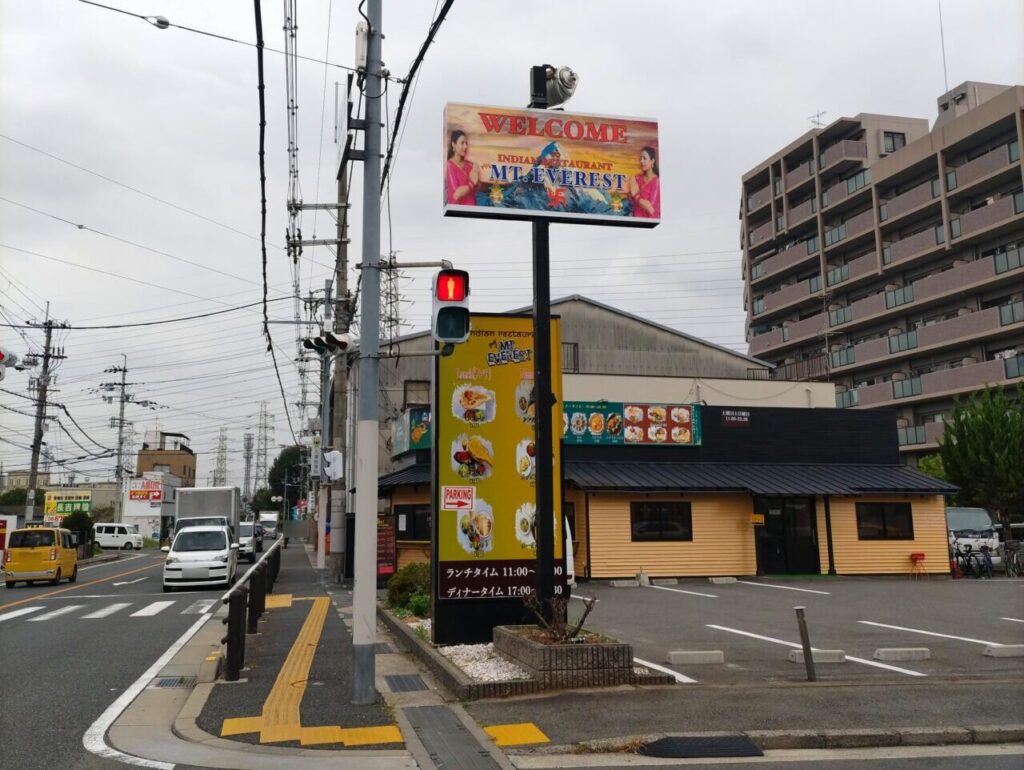 マウントエベレスト