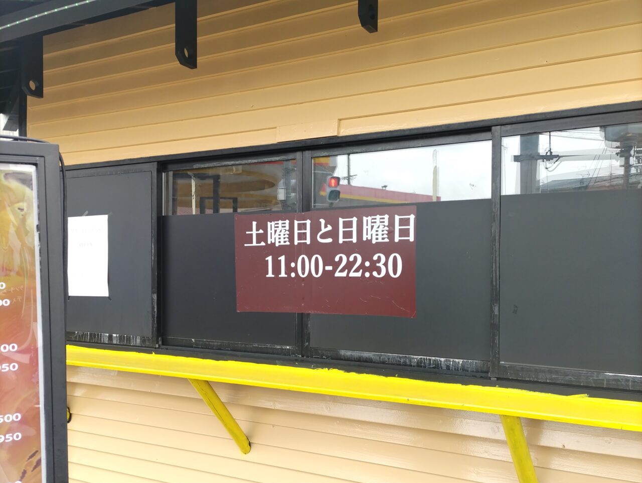 マウントエベレスト