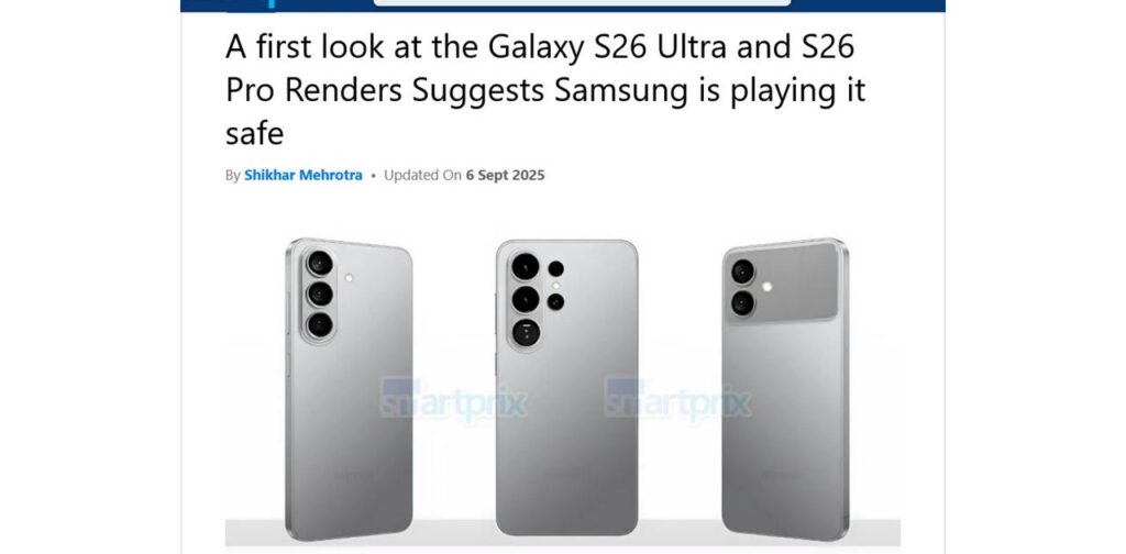 無印がなくなる？ Galaxy S26シリーズの画像からわかったこと | ギズモード・ジャパン