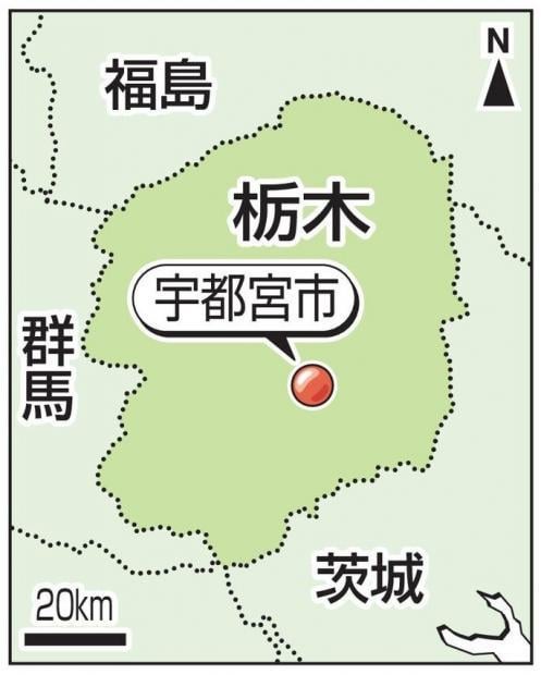 生徒に「今日から私の奴隷ね」 宇都宮文星女子高の50代女性教諭、出勤停止