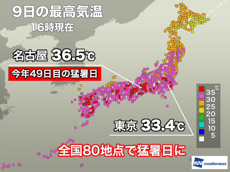晴れた関東以西を中心に厳しい残暑 明日は雨で猛暑は落ち着く
