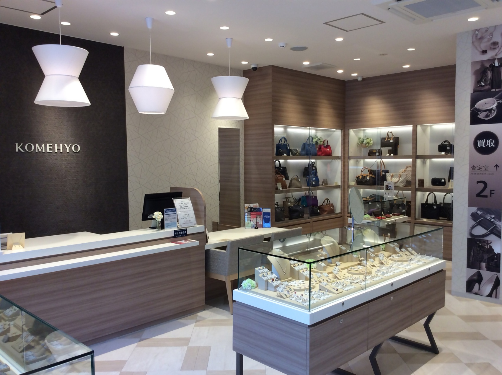 コメヒョウ_天神店