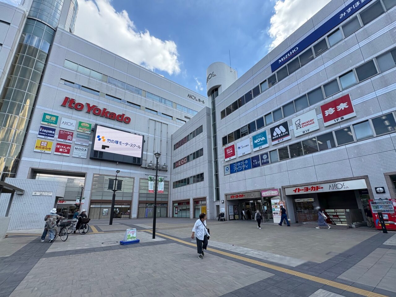 YANAKA COFFEE草加周辺店　オープン予定