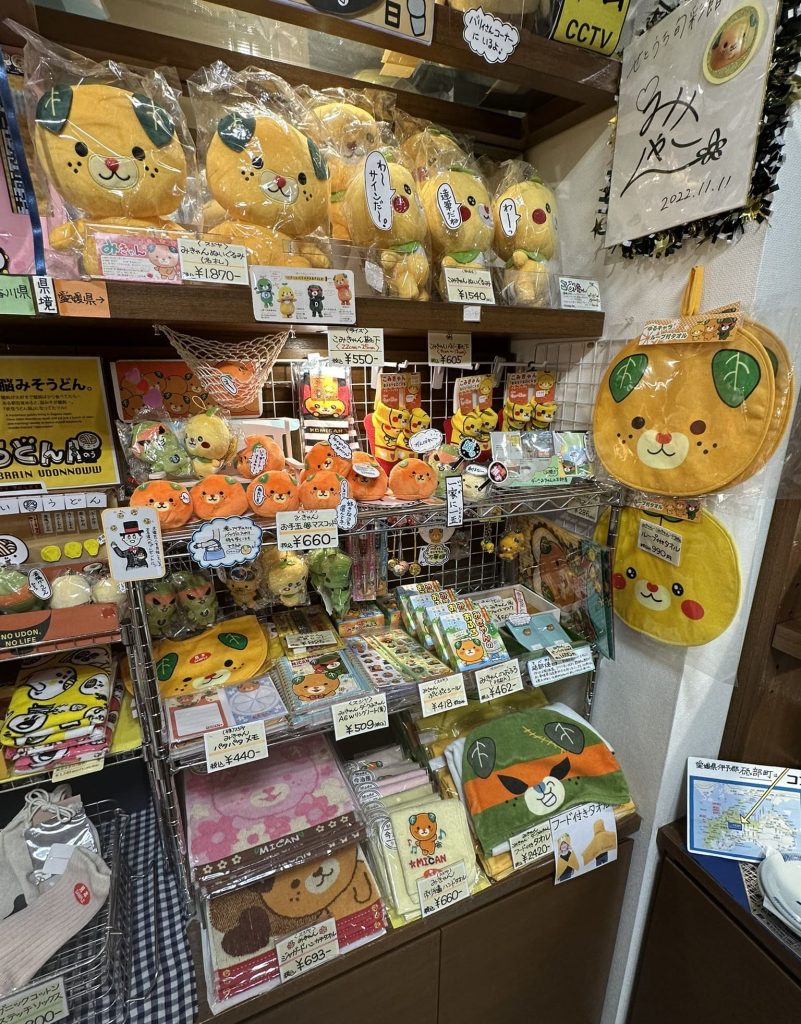 みきゃんグッズ販売店舗