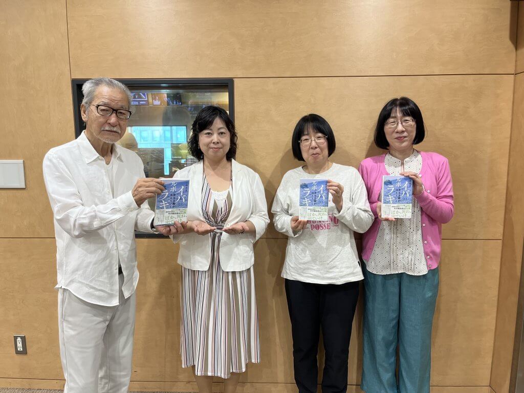 茨城県政に民主主義は「ない」　県知事と同窓のジャーナリストが感じたワケとは？