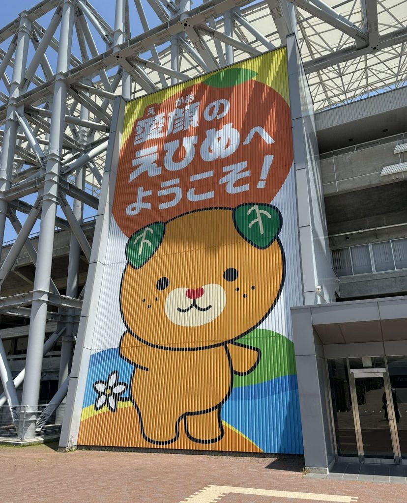 愛媛ニンジニアスタジアムの超巨大みきゃん