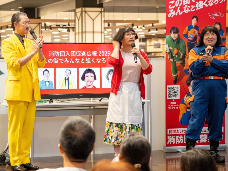 京都の消防団イベントに森三中・黒沢と吉本新喜劇アキ＆すっちー登場! 「地元の消防団のおじちゃんたちに育てられたようなもの」 | FANY Magazine
