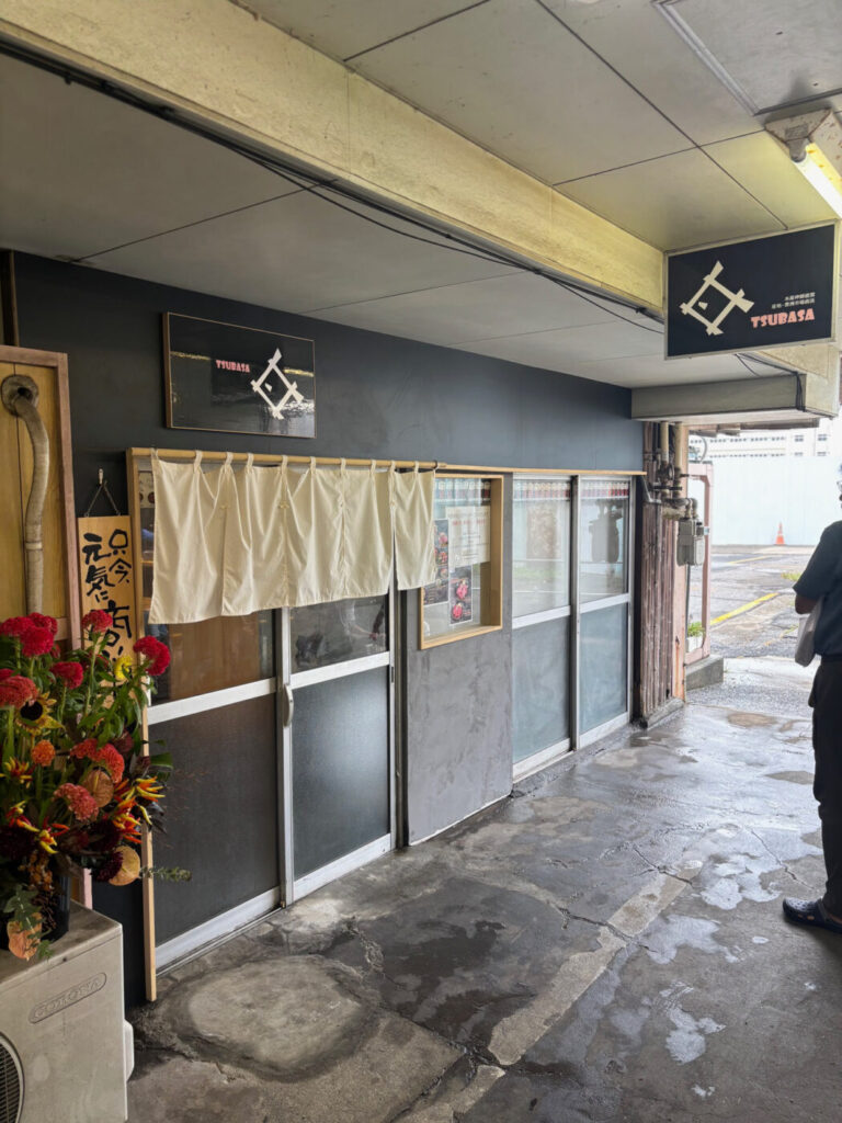 船橋つうしん – 千葉県船橋市の地域情報ブログ