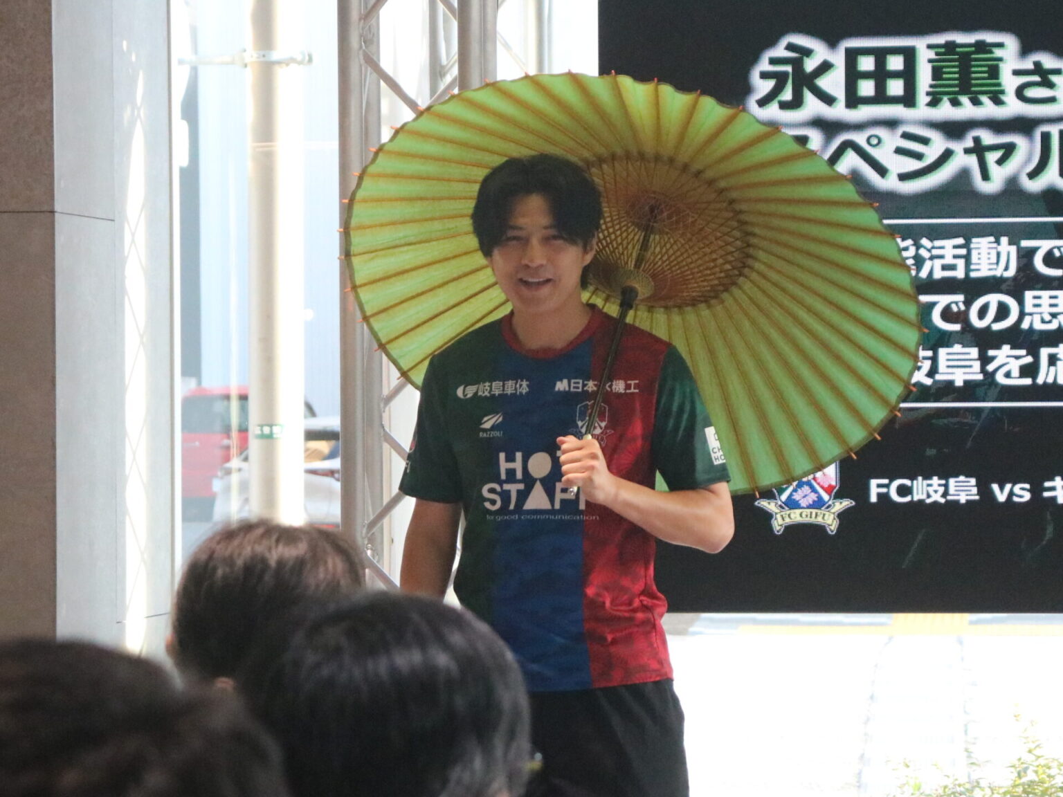 【レポート】9月6日(土) vsギラヴァンツ北九州「FC岐阜パブリックビューイング in OKB岐阜中央プラザ わくわくベースG」 – FC岐阜オフィシャルサイト