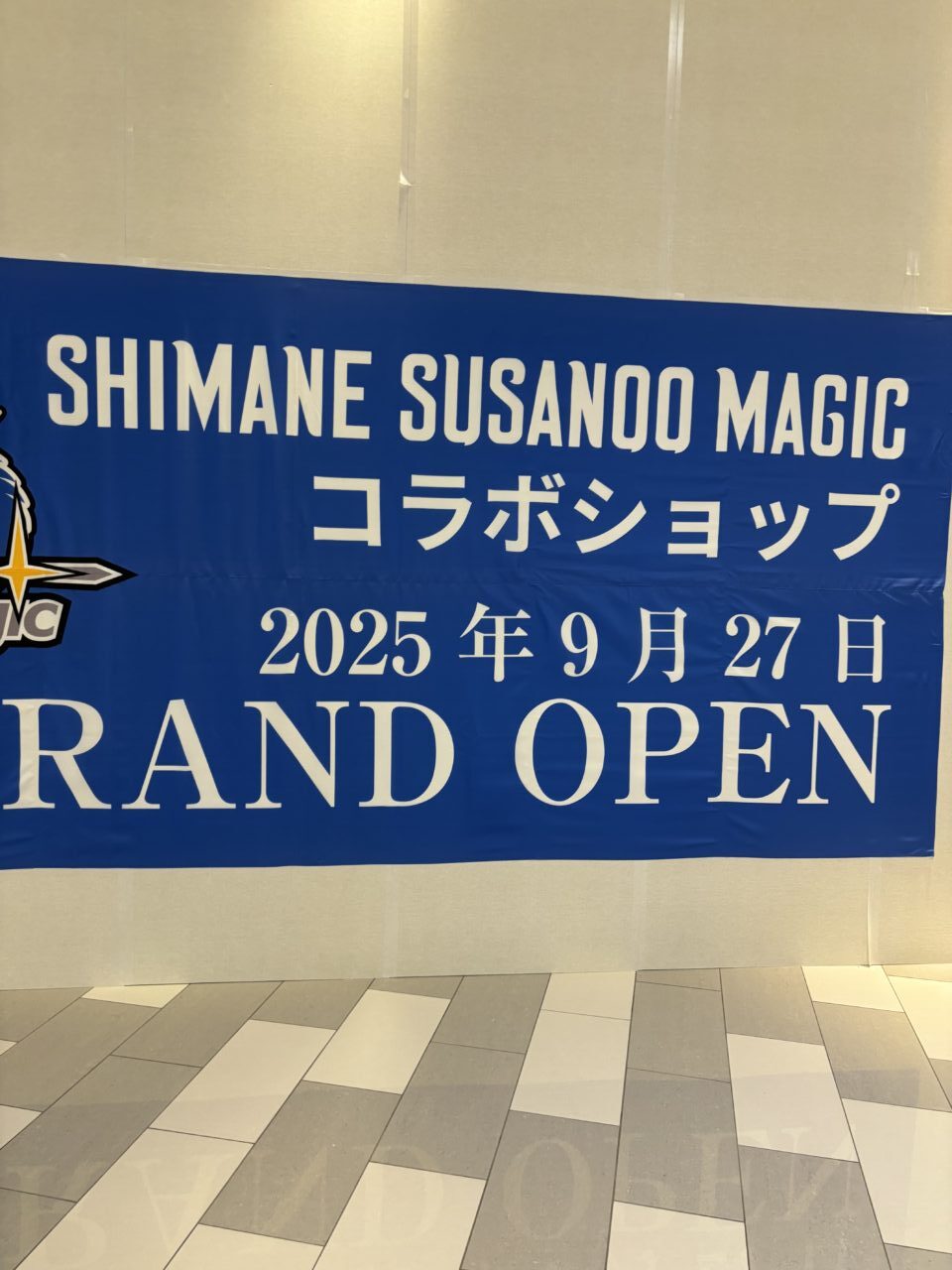 イオンモール出雲