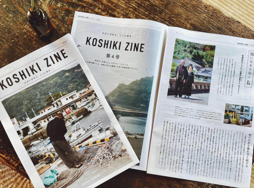 【鹿児島・甑島】心赴くままに、自分らしく生きれるような瞬間を表現し、想いをカタチに ／ 東シナ海の小さな島ブランド社 古賀愛深さん